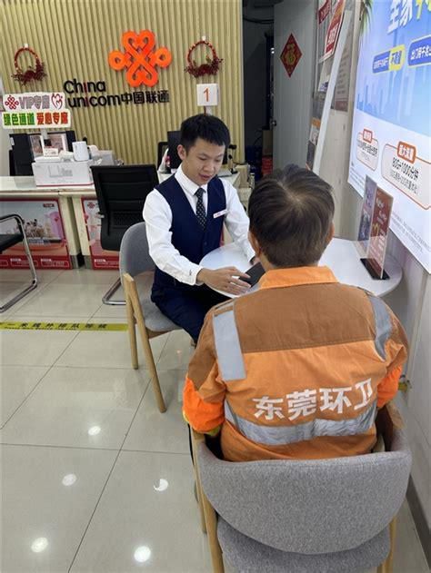 东莞联通服务电话-第2张图片-卡世界