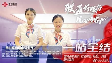 东莞联通电话人工服务电话号码-第2张图片-卡世界