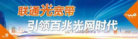 东莞联通电话客服-第1张图片-卡世界