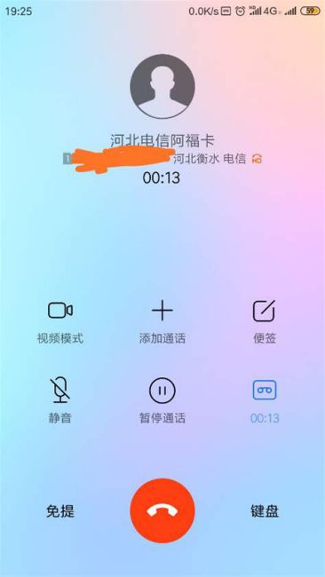 东莞联通电话号码-第1张图片-卡世界