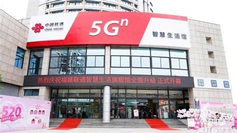 东莞联通营业厅周六周日上班吗电话多少-第1张图片-卡世界