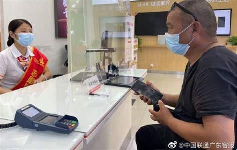 东莞联通营业厅周六周日上班吗电话多少-第2张图片-卡世界