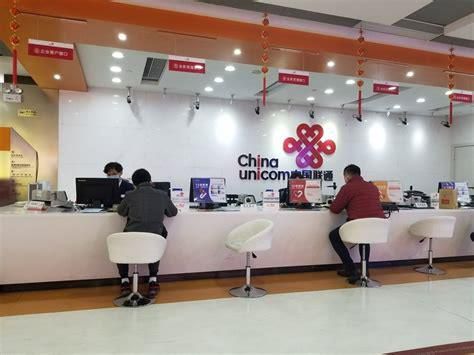 东莞联通营业厅周六周日上班吗电话查询-第2张图片-卡世界