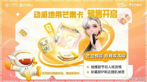 东莞移动动感地带套餐2025-第1张图片-卡世界