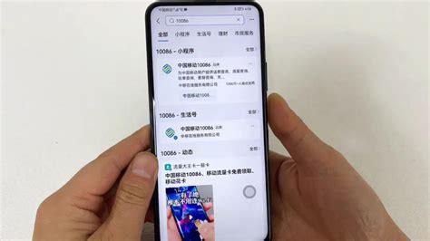 8元套餐改了还能改回来吗-第2张图片-卡世界