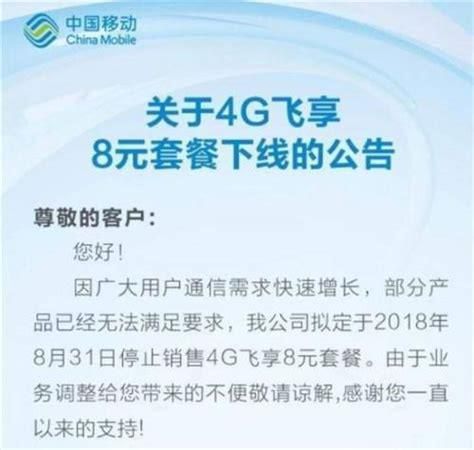 2025江苏移动最新套餐有哪些-第1张图片-卡世界