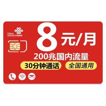 2025年联通宽带最便宜的套餐 电信手机号携号转网到移动-第1张图片-卡世界