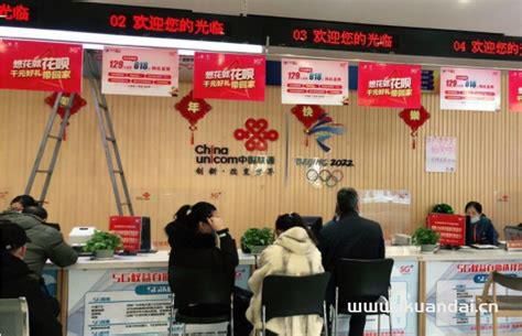 2025年联通宽带安装多少钱-第1张图片-卡世界
