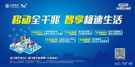2025年移动宽带最新套餐河南能用吗-第1张图片-卡世界