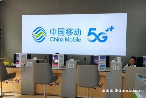 2025年移动最低套餐可以装宽带-第2张图片-卡世界