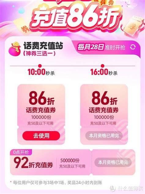 2025年移动便宜套餐-第2张图片-卡世界