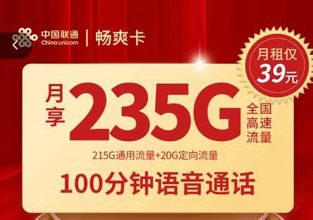 2025年广东移动流量套餐哪个最划算-第1张图片-卡世界