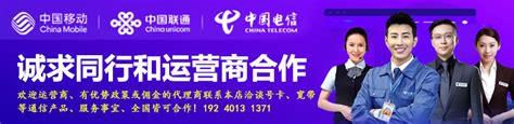 2025年广东联通宽带价格表及-第2张图片-卡世界