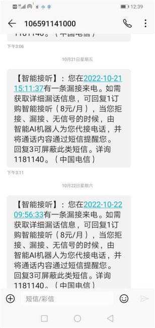 19元永久套餐100g 携号转网能异地办理吗移动宽带-第2张图片-卡世界