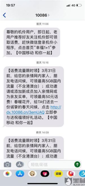 18元移动套餐有多少流量-第1张图片-卡世界