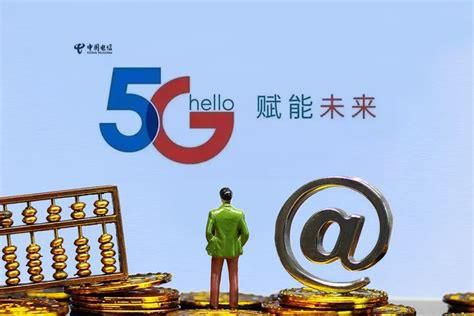 18元移动套餐有流量吗 下载中国联通客户端app-第1张图片-卡世界