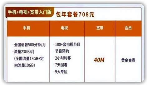 139套餐要改138套餐可以吗-第2张图片-卡世界