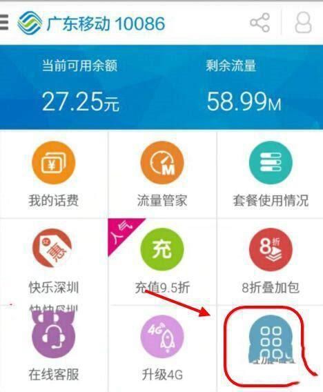128套餐怎么改58元套餐-第1张图片-卡世界