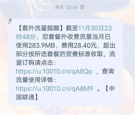 128套餐怎么改58元套餐-第2张图片-卡世界