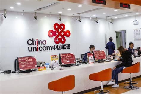 高新联通营业厅的客服电话-第2张图片-卡世界