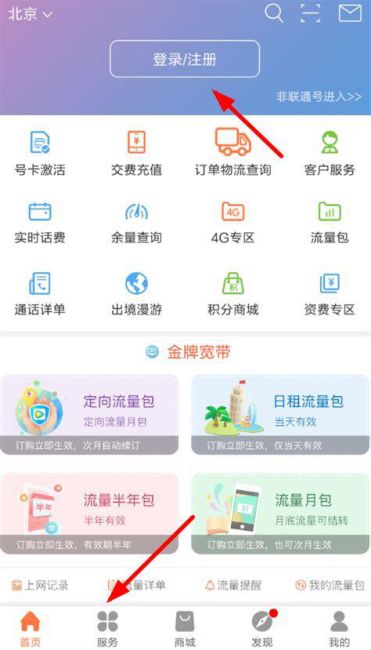 附近那有联通手机营业厅-第2张图片-卡世界