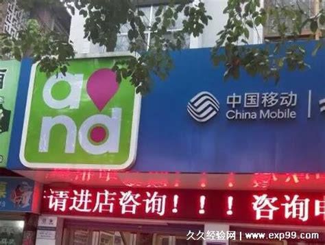 附近的联通营业大厅在哪几点上班-第1张图片-卡世界