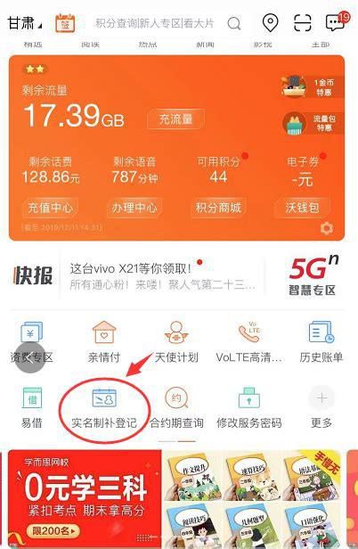 附近的联通营业大厅位置在哪里查询-第2张图片-卡世界