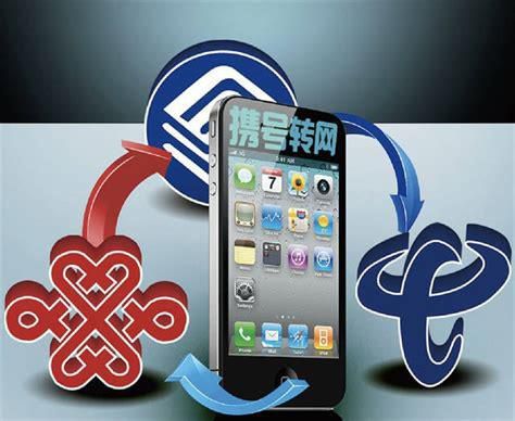 贵州联通可以携号转网吗移动-第2张图片-卡世界