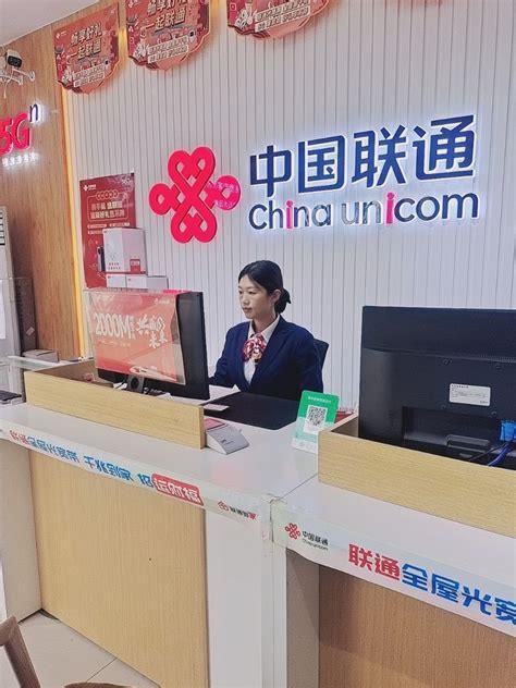 郝各庄联通营业厅电话-第1张图片-卡世界
