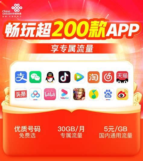 附近哪有联通办理点新河联通卡的-第1张图片-卡世界
