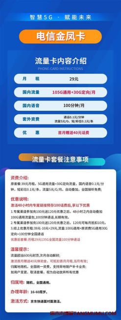 联通宽带迁移怎么办理的啊-第1张图片-卡世界