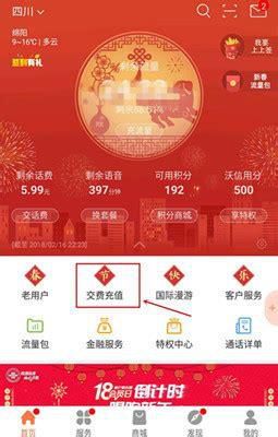 联通宽带迁移怎么收费-第2张图片-卡世界