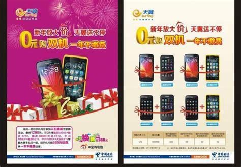 购机套餐合约期内可以强制解约吗-第2张图片-卡世界