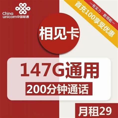 联通宽带的电话号码怎么改名字-第1张图片-卡世界