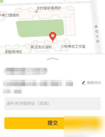 联通宽带迁移如何办理-第1张图片-卡世界