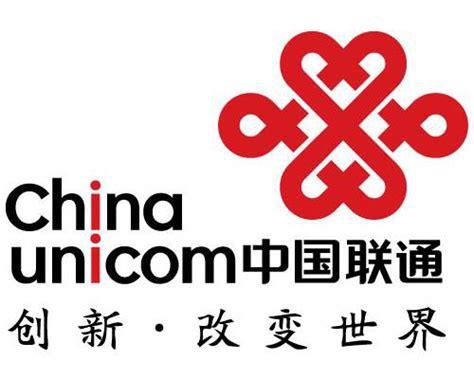 联通宽带迁移客服电话人工服务热线-第1张图片-卡世界