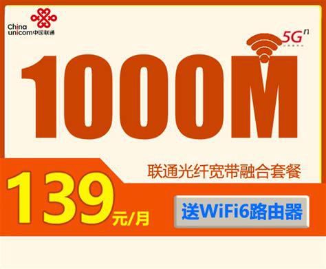 联通宽带电话多少96-第2张图片-卡世界