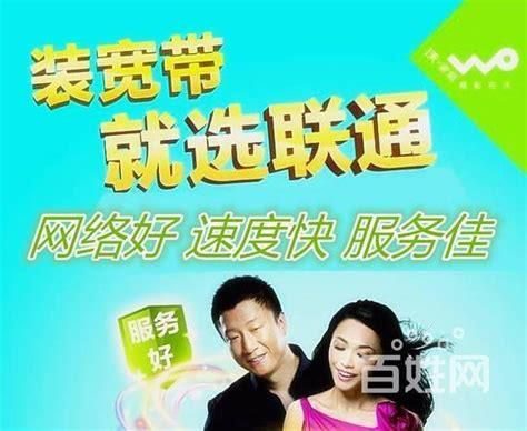 联通宽带电话报修电话-第1张图片-卡世界