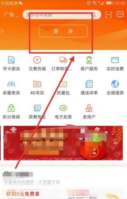 联通宽带服务电话号码怎么查-第1张图片-卡世界