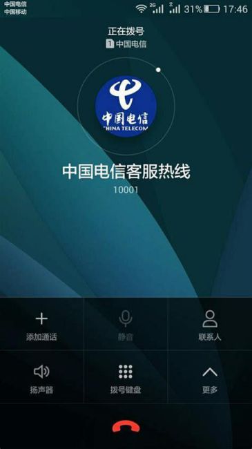 联通宽带故障申报电话-第2张图片-卡世界