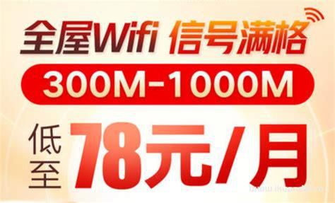 联通宽带故障电话 深圳联通宽带套餐价格表查询官网-第1张图片-卡世界