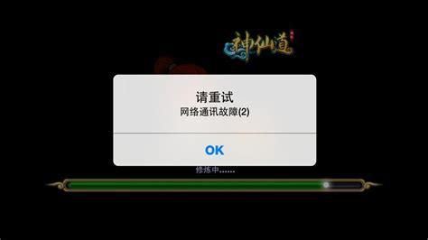 联通宽带故障电话955多少-第2张图片-卡世界