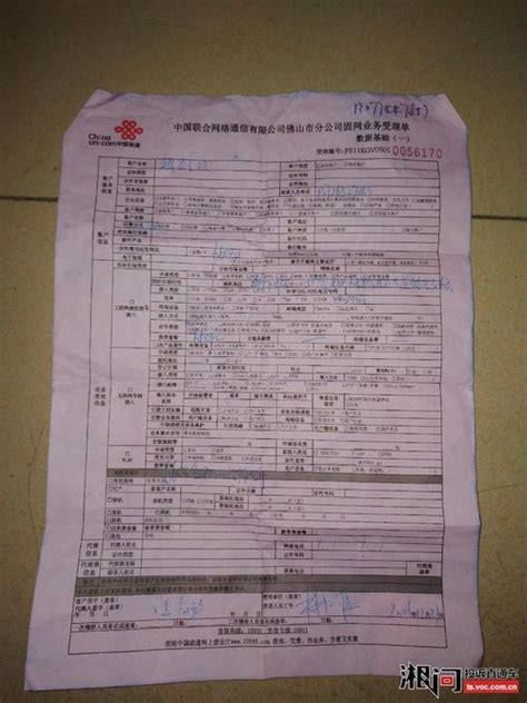 联通宽带服务中心电话号码-第1张图片-卡世界