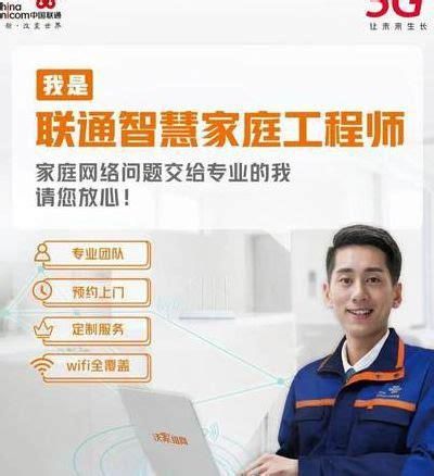 联通宽带服务投诉电话-第1张图片-卡世界