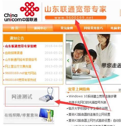 联通宽带服务热线96199打不通-第2张图片-卡世界