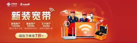 联通宽带服务热线电话号码查询系统-第1张图片-卡世界