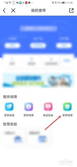 联通宽带故障怎样报修-第1张图片-卡世界