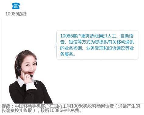 联通宽带故障报修人工电话多少-第1张图片-卡世界