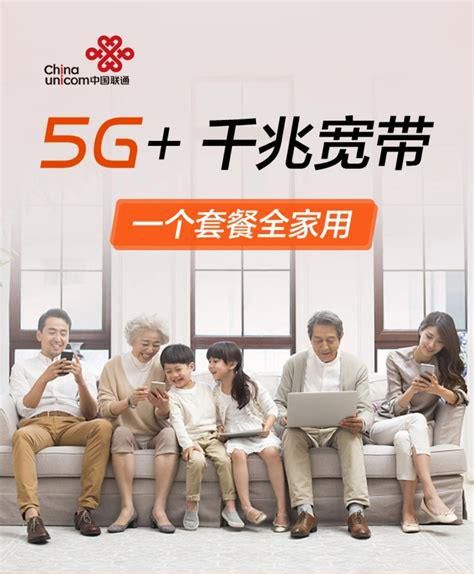 联通宽带故障报修多少钱-第1张图片-卡世界