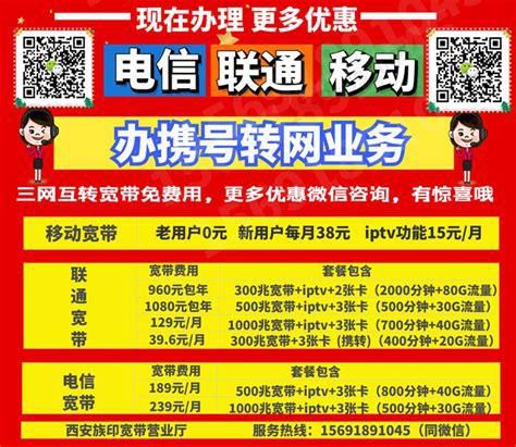 联通宽带故障报修多少钱-第2张图片-卡世界